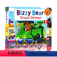 [正版]进口英文原版 Bizzy Bear Train Driver小熊很忙系列 忙碌的火车司机 低幼儿童机关玩具纸板