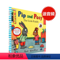 [正版]进口英文原版 Pip and Posy the little puddle 波西和皮普 尿裤子 平装绘本 名家