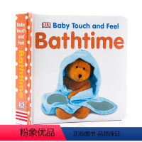 [正版]DK出版 进口英文原版 Baby Touch and Feel:Bathtime洗澡时间 宝宝感觉触摸纸板书感