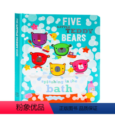[正版]英文原版绘本Five Little Teddy Bears Splashing in the Bath五只小泰