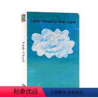 [正版]小白云 Little Cloud 艾瑞卡尔 Eric Carle 纸板书 英文原版绘本 吴敏兰书单第87本 幼