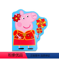 [正版]小猪佩奇英文绘本 Peppa Pig Chinese New Year中国新年粉红猪小妹小猪佩奇peppapi