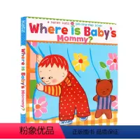 [正版]进口英文原版 宝宝的妈妈在哪里? Where Is Baby's Mommy? Karen Katz 卡伦卡茨