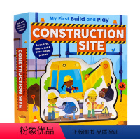 [正版]进口英文原版My First Build Play立体拼搭游戏书建筑工地Construction Site英文