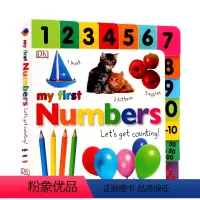 [正版]英文原版 My First Numbers Let's Get Counting DK出品 启蒙学数数 低幼亲