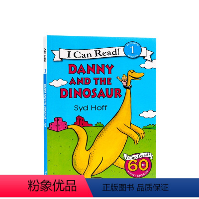 [正版]进口英文原版绘本丹尼和恐龙系列Danny and the Dinosaur 60th Anniversary