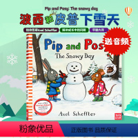 [正版]进口英文原版 Pip and Posy The Snowy Day 波西和皮普 下雪天 平装绘本 名家 Axe