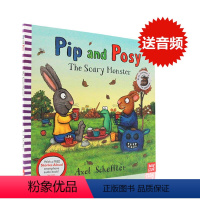 [正版]进口英文原版 Pip and Posy the scary monster 波西和皮普 大怪兽 平装绘本 名家