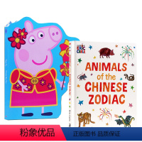 [正版]进口英文原版 Peppa Pig Chinese New Year佩奇过新年Animals of the Ch