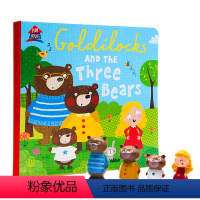 [正版]进口英文原版三只小熊和金发姑娘Goldilocks and the Three Bears玩具房屋Playho