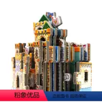 [正版]进口英文原版 Mini House 迷你城堡 The Enchanted Castle 睡美人 猫公主 迷你屋