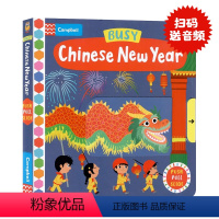 [正版] 进口英文原版 忙碌的中国新年Busy Chinese New Year Busy Books 低幼机关