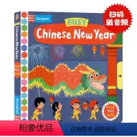 [正版] 进口英文原版 忙碌的中国新年Busy Chinese New Year Busy Books 低幼机关