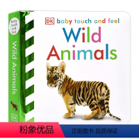 [正版]进口英文原版DK出品 Baby Touch and Feel:Wild Animals 动物幼儿英语启蒙触摸纸