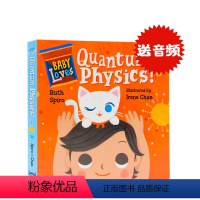 [正版]进口英文原版小猫与量子物理 Baby Loves Quantum Physics!Baby Loves Sci