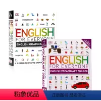 [正版]进口英文原版英语词汇全书/英语语法自学指南 2册好合售 English for Everyone Englis