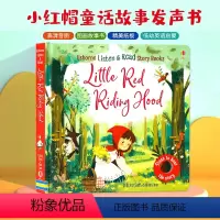 [正版]Usborne出品 小红帽 按键发声书 进口英文原版绘本 Little Red Riding Hood 低幼
