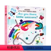 [正版]进口英文原版 Are you there little unicorn? 小独角兽 幼儿启蒙触摸纸板洞洞书 亲