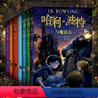 哈利·波特与凤凰社 [正版]哈利波特中文版与魔法石密室阿兹卡班囚徒凤凰社火焰杯死亡圣器混血王子被诅咒的孩子儿童课外书中小