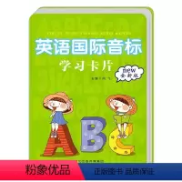 英语国际音标学习卡片 [正版]英语国际音标学习卡片48张全新版儿童小学生英文教学教具教辅学习思维导图速记英语单词卡自然拼