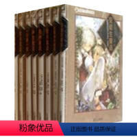 [正版]儿童文学读物 我的第一本世界文学名著 全套八8本 希腊神话 一千零一夜 伊索寓言格林童话 安徒生童话等二十一