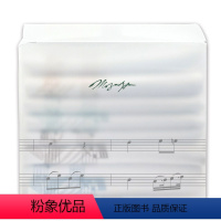 [正版]维瓦尔第文化创意面巾4条盒装向经典音乐致敬系列超级纤维面料方巾毛巾乐器布