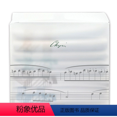 [正版]肖邦文化创意面巾4条盒装向经典音乐致敬系列超级纤维面料方巾毛巾