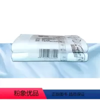 [正版]面巾 向柴可夫斯基致敬2条简包装 经典音乐文化创意系列超级纤维面料防臭柔软方巾毛巾