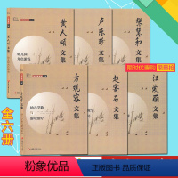 [正版]学前教育家文库 全6册 汪爱丽文集幼儿音乐教学方法张慧和幼儿园数学教学方法方观容卢乐珍黄人颂幼儿园角色游戏