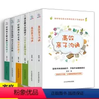 [正版]高效亲子沟通(共六册)培养好孩子儿童心理学家庭教育孩子的育儿父母 如何说孩子才能听家庭教育父母育儿百科书籍04