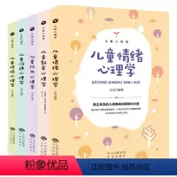 [正版]家长修课5册 家庭宝典哈佛家训儿童时间管理手册把话说到孩子心里去好妈妈如何培养孩子男孩女孩亲子心理学书籍
