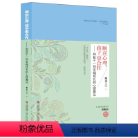 [正版]顺应心理孩子更合作和孩子一同幸福成长的心理魔法好妈妈不吼不叫育儿书籍父母必读怀孕胎教知识百科书儿童教育心理学正