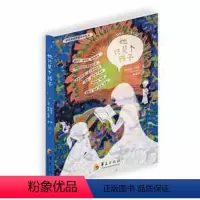 [正版]她只是个孩子 孤独症 抑郁症自闭症书籍阿斯伯格特殊儿童行为语言发育智力情绪管理沟通发育障碍特殊孤独症教育儿童心