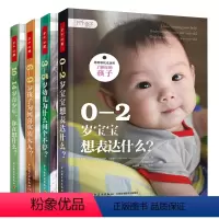 [正版]塔维斯托克诊所了解你的孩子 全4册 万千心理 0-14岁孩家庭心理教育 父母教育心理学 如何了解孩子心里 儿童