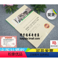 [正版]建筑施工企业专职安全生产管理人员(C2类)安全生产考核 建筑施工企业主要负责人项目负责人和专职安全生产管理人员