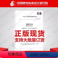 [正版]GB/T 26308-2010银废料分类和技术条件