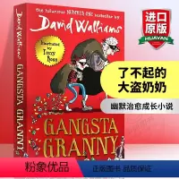 大卫少年幽默成长小说系列10册 [正版]了不起的大盗奶奶 英文原版 Gangsta Granny 大卫少年幽默小说系列