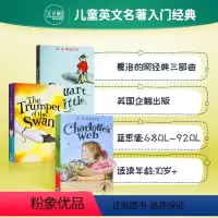 [正版]E. B. White经典儿童文学3册 夏洛特的网 一家之鼠 吹小号的天鹅 Charlotte's web 纽