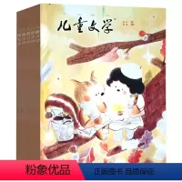 [全年订阅]24年1-12月 [正版]2023/2024年全年/半年订阅儿童文学故事版杂志儿童版2023年1-12月 小