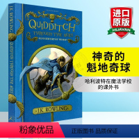 [正版]英国新版 神奇的魁地奇球 英文原版 Quidditch Through the Ages 哈利波特外传 英文版