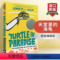 [正版]华研原版 天堂里的海龟 英文原版 Turtle in Paradise 纽伯瑞银奖 儿童文学小说 课外阅读