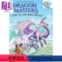 [正版] Dragon Masters 20 Howl of the Wind Dragon 学乐大树系列 驯龙大