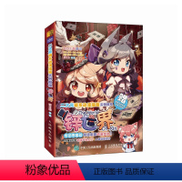 [书]二次元萌系动漫插画实例教程 锌世界 锌之助Q版动漫绘画教程书漫画人物绘画入门自学手绘临摹画册书籍 [正版]书二次元