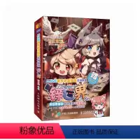 [书]二次元萌系动漫插画实例教程 锌世界 锌之助Q版动漫绘画教程书漫画人物绘画入门自学手绘临摹画册书籍 [正版]书二次元
