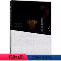 [正版]书内蒙古传统技艺研究与传承 郭世荣 9787533770426 安徽科学技术出版社书籍