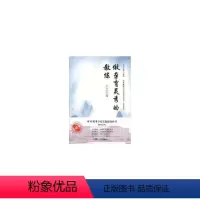[正版]做孕育灵秀的教练(钟灵毓秀文化系列丛书)
