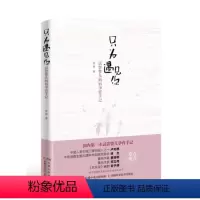[正版]只为遇见你试管婴儿妈妈孕育手记不孕不育家庭试管婴儿试管婴儿调理书籍试管婴儿攻略育儿书籍父母bi读试管婴儿百科全
