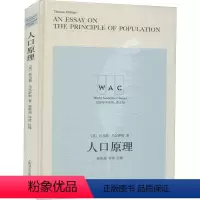 [正版]人口原理托马斯·马尔萨斯人口学英文普通大众书社会科学书籍