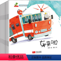 宝宝学说话(全10册) [正版]文轩宝宝学说话(全10册) 谢茹 书籍 书店 中国人口出版社