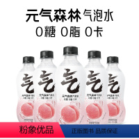 [正版]直播0糖0脂0卡苏打气泡水白桃味280ml*12瓶